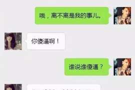 婚外情调查取证